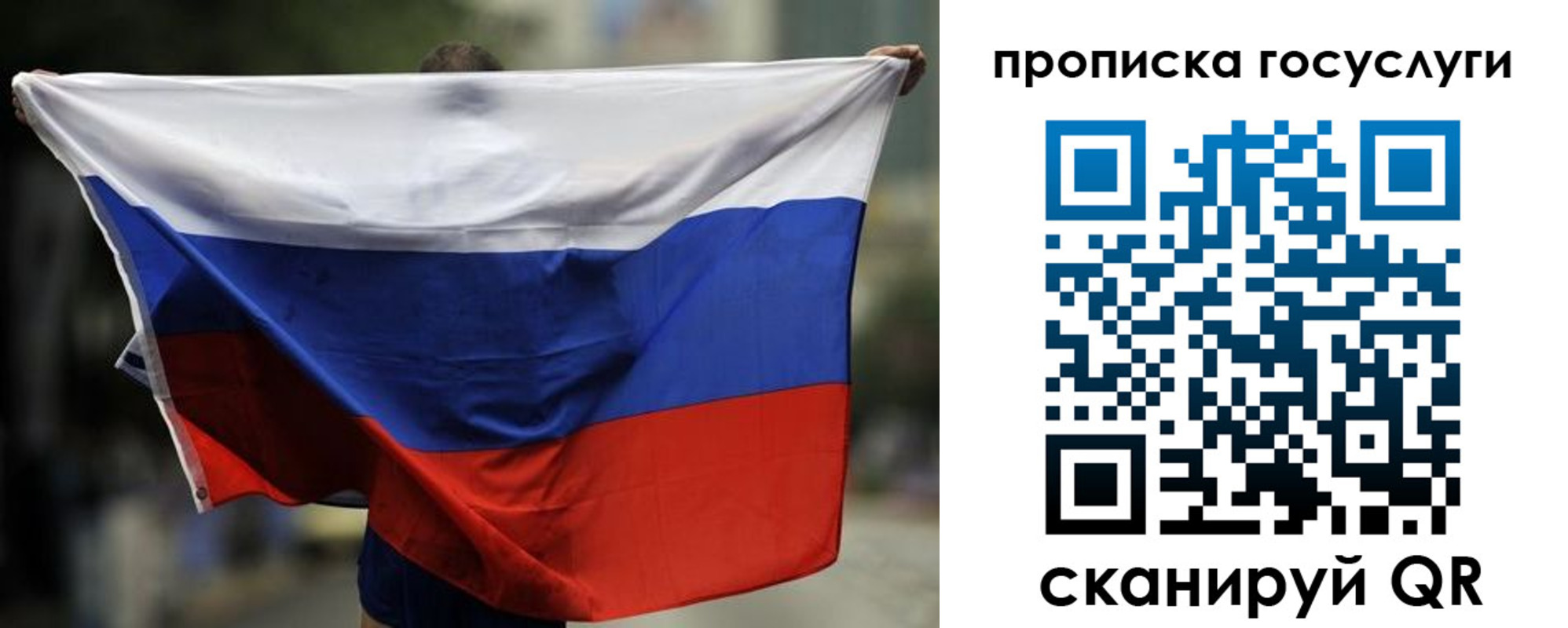 найти адрес прописки в Новопавловске