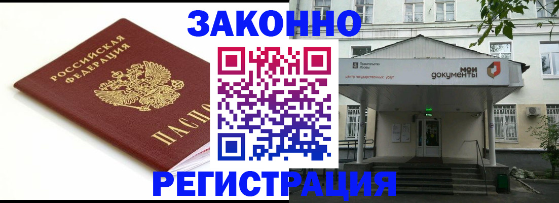 регистрация для дет. сада в Новопавловске