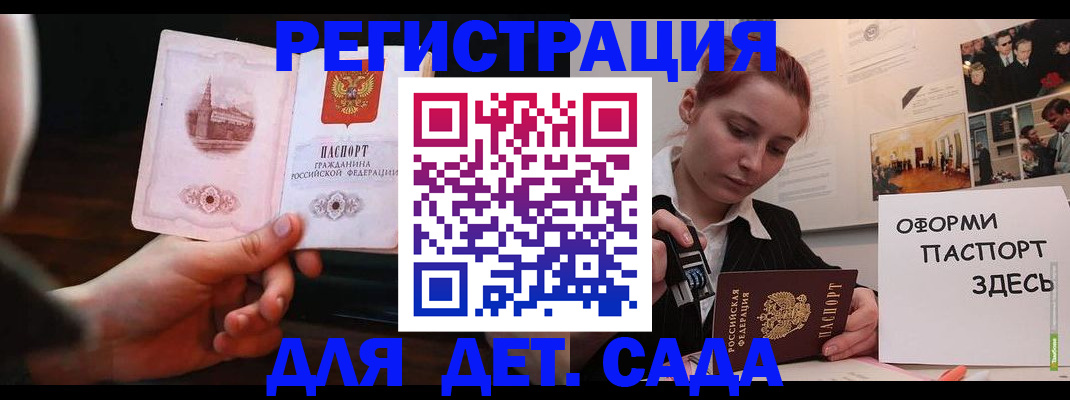 где прописаться в Новопавловске